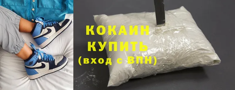 где купить   Кедровый  ссылка на мегу как войти  КОКАИН 99% 