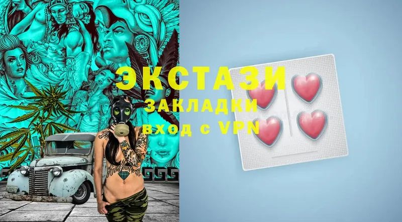 Ecstasy Дубай  Кедровый 