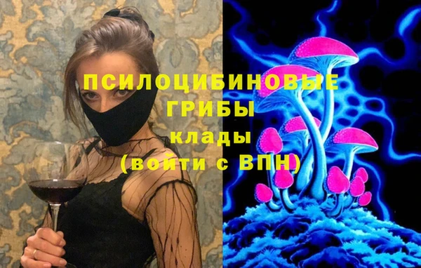 мескалин Вязники